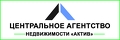 Центральное агентство "Актив" 