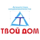 Твой дом
