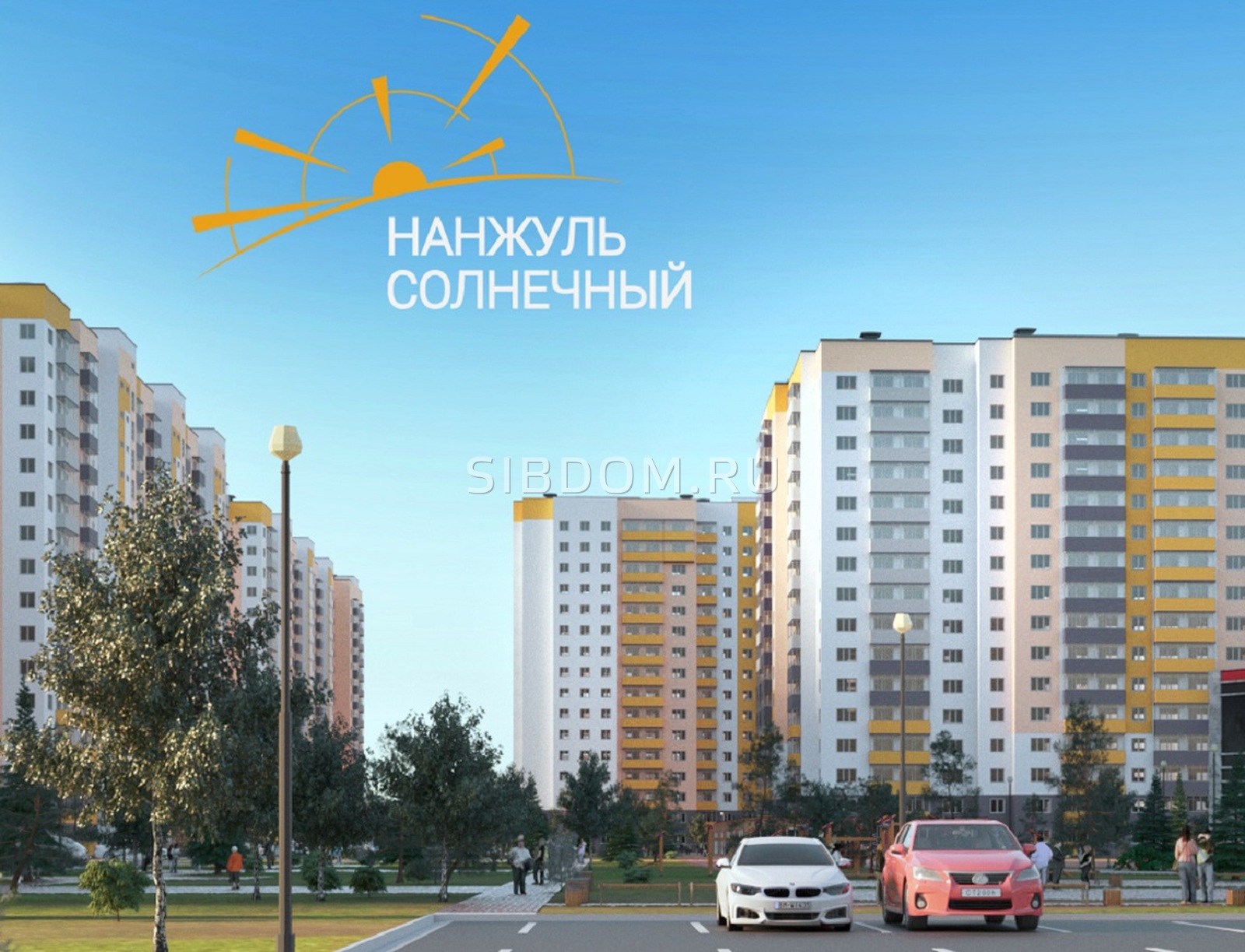 ЖК Нанжуль-Солнечный, дом 14 (Старт продаж), цены, фото, планировки  квартир, ход строительства, официальный сайт, купить квартиру в ЖК