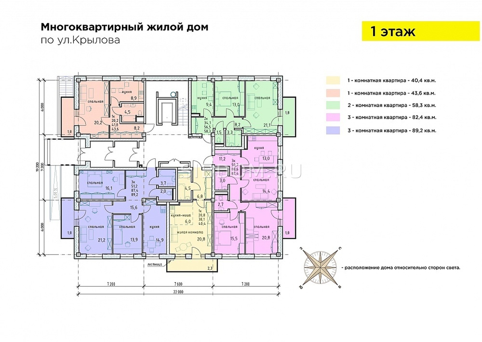 ЖК Дом на Крылова, цены, фото, планировки квартир, ход строительства,  официальный сайт, купить квартиру в ЖК