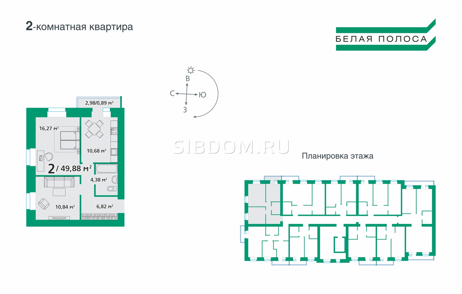 Купить Квартиру В Березовке Красноярск