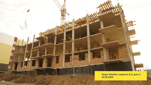 27 октября 2025