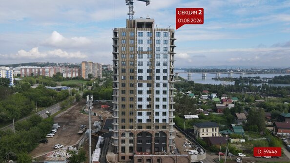 3 августа 2026