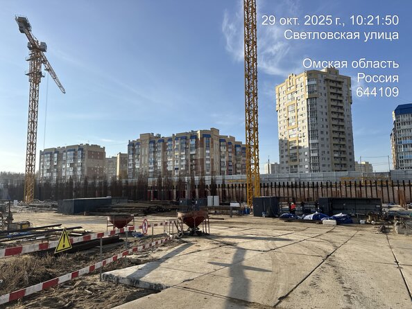 29 октября 2025