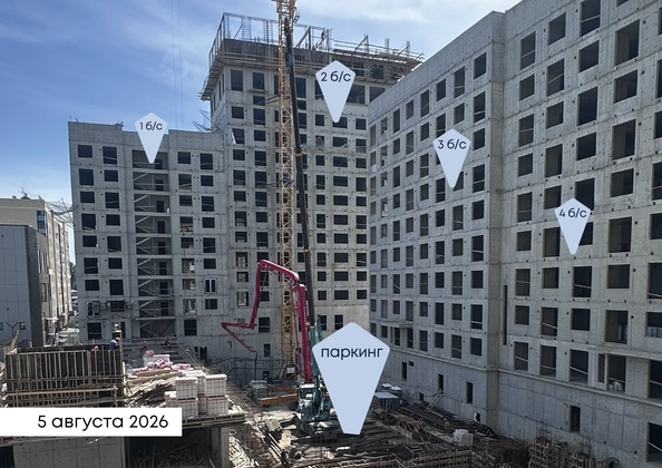 6 августа 2026
