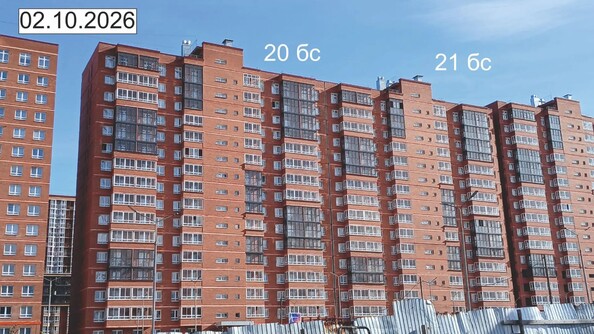 2 октября 2026