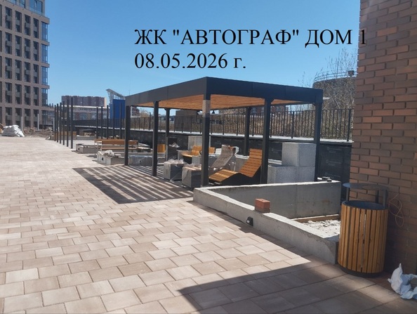 15 мая 2026
