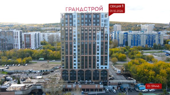 Ход строительства 1 октября 2026