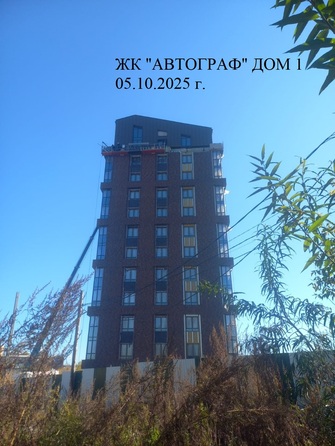 Ход строительства 8 октября 2025