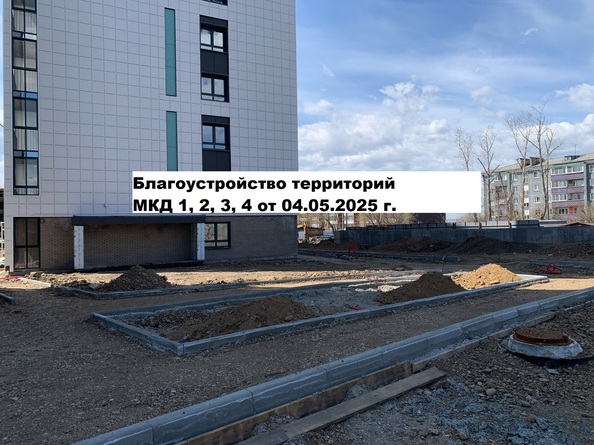 4 мая 2025