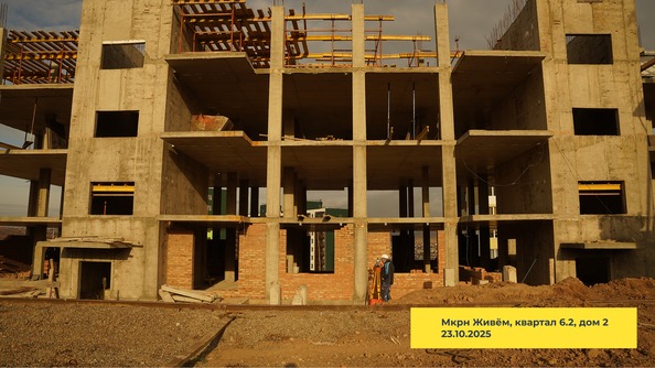 27 октября 2025