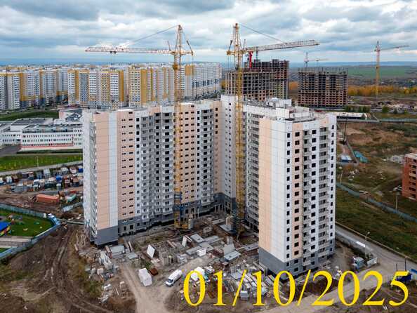 1 октября 2025