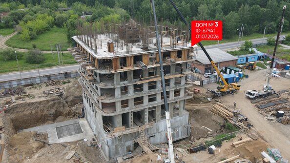 3 июля 2026