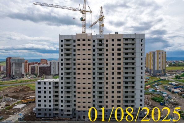 1 августа 2025