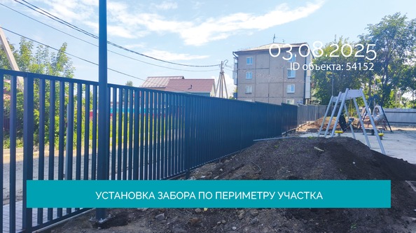 Ход строительства 4 августа 2025