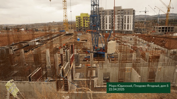 Ход строительства 24 апреля 2025