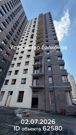 Ход строительства 2 июля 2026