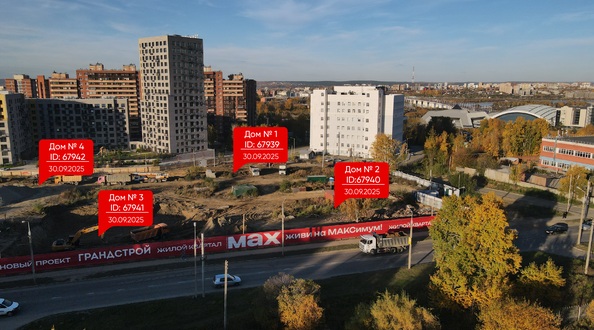 Ход строительства 30 сентября 2025