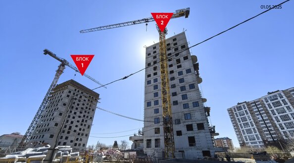 5 мая 2025