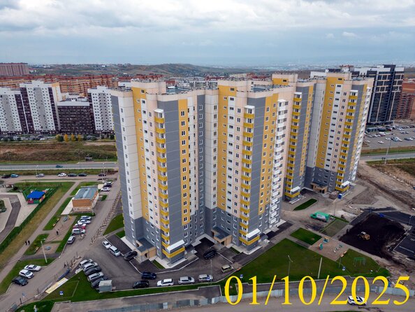 1 октября 2025
