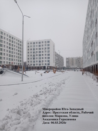 6 марта 2026