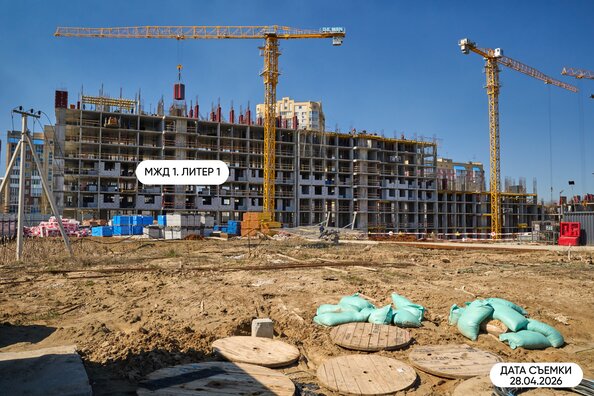 Ход строительства 30 апреля 2026