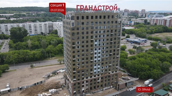 4 июля 2026