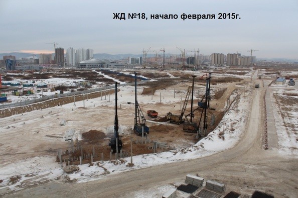 Ход строительства Февраль 2015