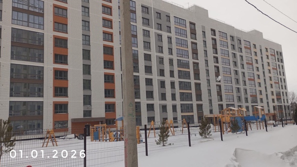 1 января 2026