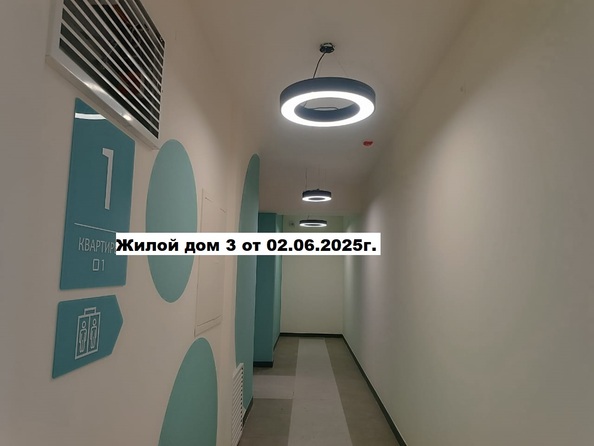 2 июня 2025