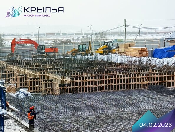 Ход строительства 5 февраля 2026