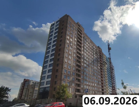6 сентября 2026