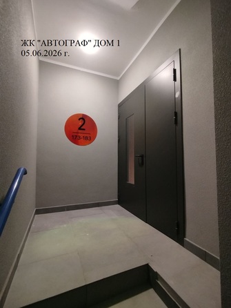 9 июня 2026