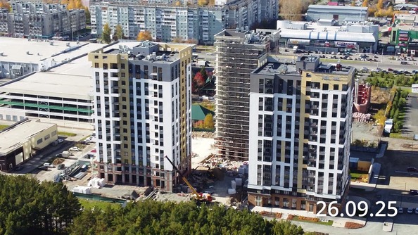 26 сентября 2025