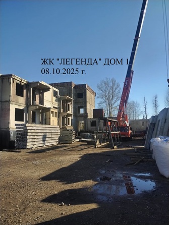 Ход строительства 9 октября 2025