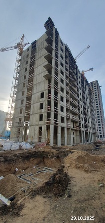 29 октября 2025