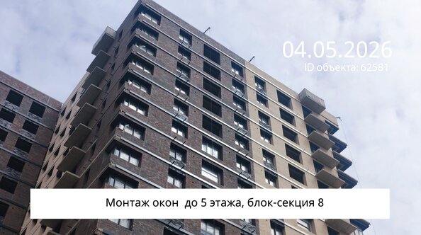4 мая 2026