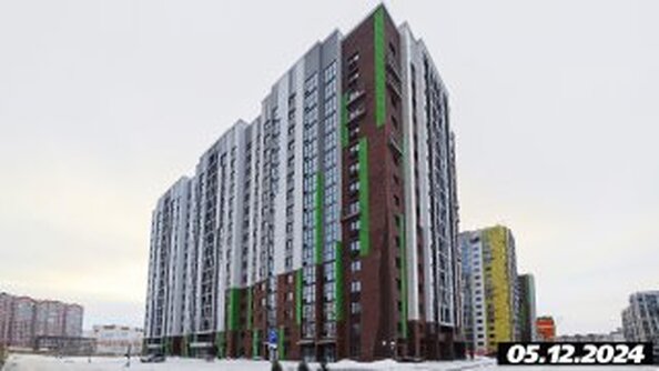 5 декабря 2024