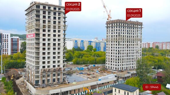 2 сентября 2025