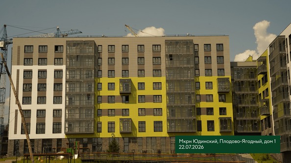 Ход строительства 30 июля 2026
