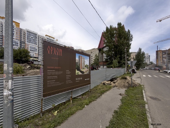 31 июля 2026