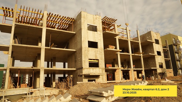 27 октября 2025