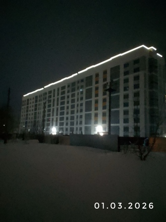 1 марта 2026
