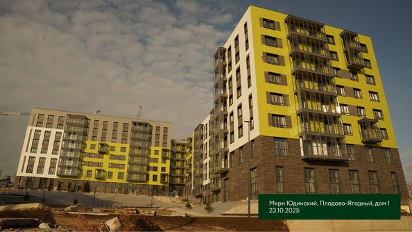 Ход строительства 27 октября 2025