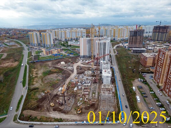 1 октября 2025