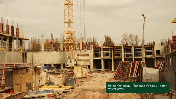 30 сентября 2025