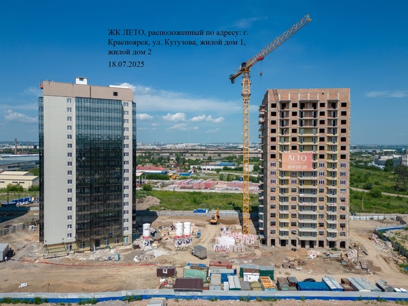 21 июля 2025