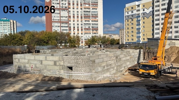 Ход строительства 5 октября 2026