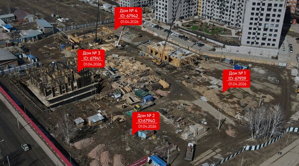 2 апреля 2026