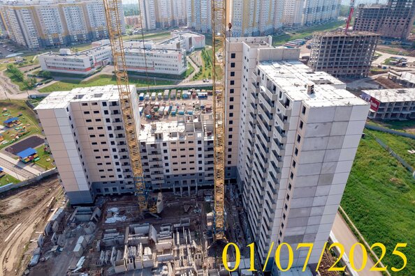 1 июля 2025